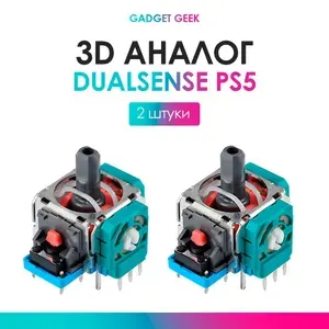 3d механизм стика, стик Dualsense, для ремонта джойстика PS5 2 шт.