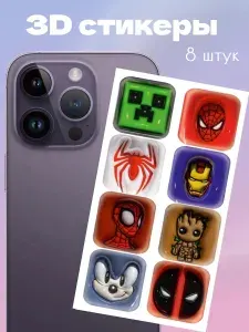 3d стикеры и наклейки на телефон,marvel