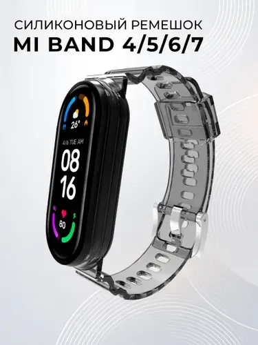 Прозрачный силиконовый ремешок для Xiaomi Mi Band 4, 5, 6, 7 / Сменный ремешок для Сяоми Ми Бэнд 4, 5, 6, 7 / Кислотно-зеленый