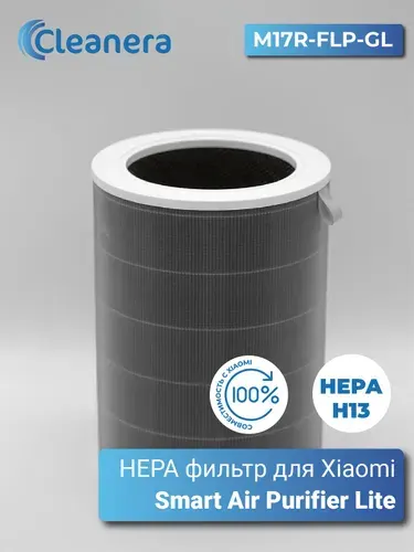Фильтр для очистителя воздуха Xiaomi Smart Air Purifier 4 Lite (M17-FLP-GL) (BHR5272GL)
