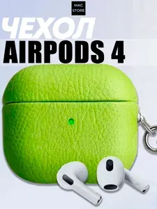 Чехол для AirPods 4 / Защитный чехол с карабином в стиле Hardshell Hermes, Лаймовый