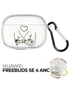 Чехол на Huawei FreeBuds SE 4 ANC с принтом Lovers Hands, hst