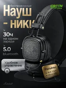 Беспроводные наушники Marsha Major 4, Черные, Bluetooth, USB Type-C, Большие накладные наушники, Для спорта, Для телефона