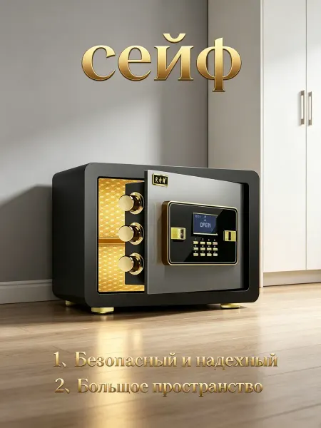 Classmark Сейф книга для денег с ключом