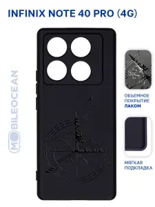 Чехол для Infinix Note 40 Pro 4G с защитой камеры, с внутренней подкладкой из микрофибры, черный с принтом КОМПАС, лаковое покрытие / Инфиникс Нот 40 Про