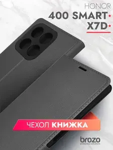 Чехол книжка на Honor X7d, Honor 400 Smart 4G/5G, хонор х7д, черный для телефона