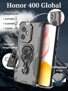 Чехол противоударный на Honor 400 Global / Хонор 400 Глобал с подставкой (Темно-синий)