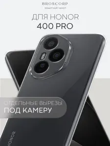 Тонкий силиконовый чехол на Honor 400 Pro (Хонор 400 Про) с защитой камер, прозрачный