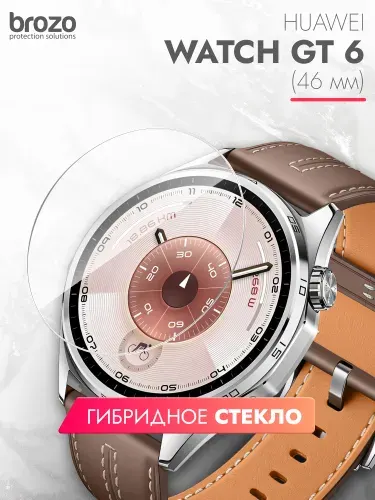 Защитное стекло для часов Huawei Watch GT 6 (диаметр часов 46mm, само стекло 40мм) , Хуавей вотч гт 6, 46 мм (40мм) гибридное гибкое тонкое прозрачное