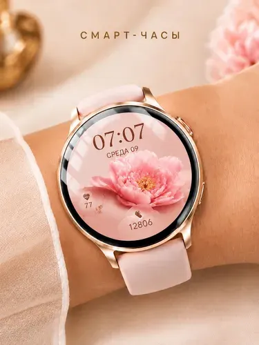 Smart watch Смарт-часы женские, умные наручные с функцией звонка, водонепроницаемые, 41mm, Gold
