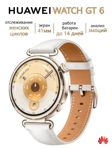 Умные часы HUAWEI W GT 6 41mmWhite Composite Leather Strap