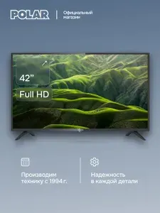 Polar Телевизор P42L21T2C 42" Full HD, черный