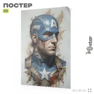 Постер серии Герои Марвел, Капитан Америка, Captain America, на стену для интерьера, А3 (420х297 мм), SilverPlane