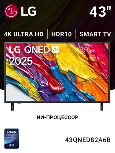 LG Телевизор 43QNED82A6B 43″ 4K UHD, черный