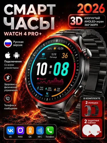 Tooluck Смарт-часы, 44mm, Красный и черный
