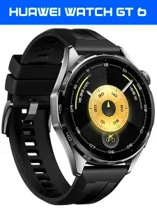 Умные часы Huawei Watch GT 6 46mm, Black Elast