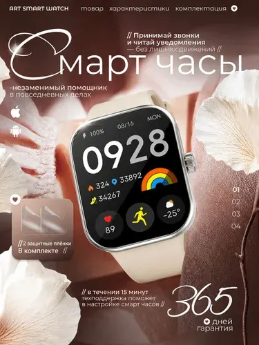 Tooluck Смарт-часы Смарт-часы G18 PRO NFC женские и мужские, умные часы Smart Watch с Bluetooth звонками, уведомления MAX и VK, пульс, давление, кислород, IP67, совместимые с Android iOS, цвет звездный свет, 46mm, G18PROYS