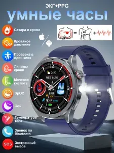 SACOSDING Смарт-часы, 46mm, Синий силикон