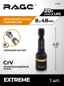 Бита для шуруповерта магнитная для кровельных саморезов 8 х 48 мм RAGE