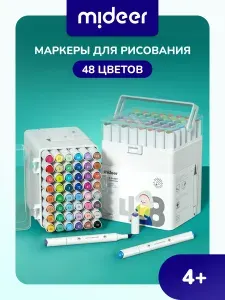 Mideer маркеры двухсторонние набор, 48 цветов