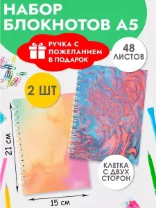 Набор блокнотов А5 48 листов в клетку для записей на пружине, с ручкой в подарок
