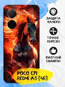 Силиконовый чехол для Poco C71/Redmi A5 (4G) (Поко С71/Редми А5 4Джи) силиконовый, черный, с принтом