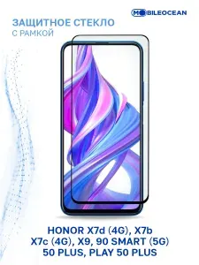Защитное стекло Honor X7d 4G, X7b, X7c 4G, X9, Honor 90 Smart 5G, 50 Plus, Play 50 Plus с рамкой / Хонор X7d Х7b Х7с Х9 Хонор 90 Смарт 50 Плюс Плей 50 Плюс