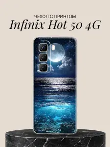 Чехол на Infinix Hot 50 4G с принтом Лунная дорожка