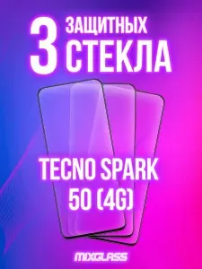 Защитное стекло на Tecno Spark 50 4G