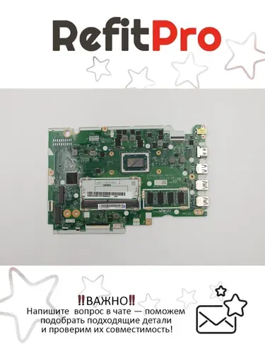 Материнская плата для ноутбука Lenovo S145-15API AMD Ryzen R7-3700U UMA 4G NOK (5B20S42801), оригинал
