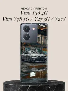 Чехол на Vivo Y36 4G / Vivo Y78 5G / Y27 5G / Y27S с принтом Особняк и роскошь