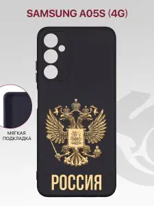 Чехол для Samsung Galaxy A05s 4G (A057F) с рисунком, с защитой камеры, с мягкой подкладкой из микрофибры, противоударный, черный с принтом РОССИЯ ОРЁЛ / Самсунг Галакси A05s