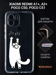 Чехол для Xiaomi Redmi A1+ 4G, Redmi A2+ 4G, Poco C50 4G, Poco C51 4G прозрачный с рисунком, с защитой камеры, с принтом КОТИК / Сяоми Редми А1+ Редми А2+ Поко С50 Поко С51