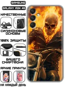 Чехол для Samsung Galaxy A24 4G с принтом Череп