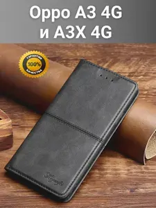 Чехол книжка elitcase на Oppo A3 4G и A3X 4G / Оппо А3 4G и А3Х 4G (Черная)
