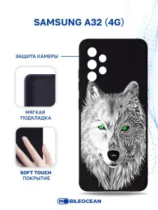 Чехол для Samsung Galaxy A32 4G (A325) с рисунком, с защитой, с мягкой подкладкой из микрофибры, противоударный, черный, с принтом ВОЛК ОРНАМЕНТ / Самсунг Галакси А23 А235