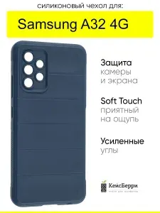Чехол для Samsung Galaxy A32 4G, серия Huandun case