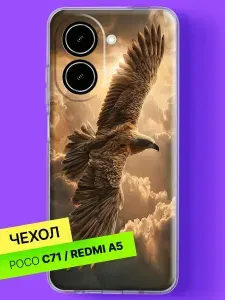 Чехол на Redmi A5 4G / Poco C71 4G с принтом Парящий орёл