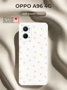 Чехол на Oppo A96 4G Soft Touch с принтом "Маленькие желтые сердечки"