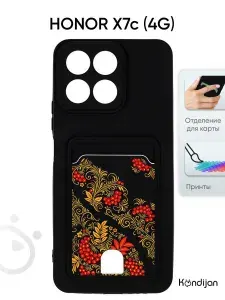 Чехол на Honor X7c 4G с карманом, покрытие soft-touch, с защитой камеры, черный с принтом ЗОЛОТЫЕ ГРОЗДЬЯ / Хонор Х7с