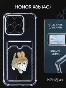 Чехол на Honor X8b 4G с рисунком, с карманом, с картхолдером, с защитой камеры, прозрачный с принтом КОТИК С УШКАМИ / Хонор Х8b