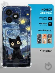 Чехол на Honor X8d 4G с рисунком, с карманом, с картхолдером, с защитой камеры, прозрачный с принтом КОТ ВАН ГОГ / Хонор Х8д