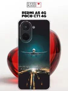 Чехол на Редми А5 4G/Поко С71 4G эстетичный
