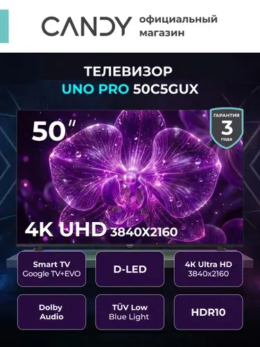 Candy Телевизор 50″ 4K UHD, черный, темно-серый