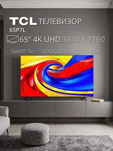 TCL Телевизор 65P7L, QLED, Direct LED, 60 Гц, Smart TV 65″ 4K UHD, черный
