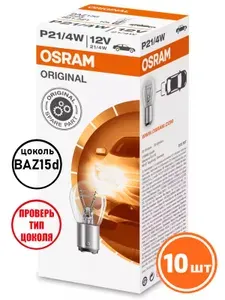 Лампа P21/4W автомобильная OSRAM 7225 BAZ15d