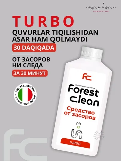Гель для устранения засоров "TURBO" Forest Clean