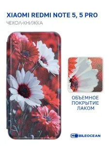 Чехол для Xiaomi Redmi Note 5, Note 5 Pro с рисунком, противоударный, с магнитом, черный с принтом КРАСНЫЕ ЦВЕТЫ, с защитным лаковым покрытием / Ксиоми Редми Нот 5 Нот 5 Про