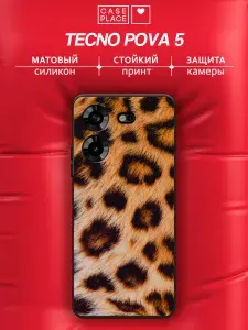 Чехол на Техно Пова 5 матовый