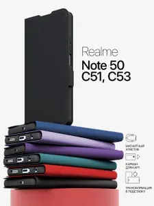 Чехол на Реалми Ноте 50 книжка / Note 50 / С53 / С51